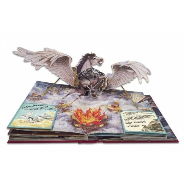 禾流文創 新 傳說十二生肖