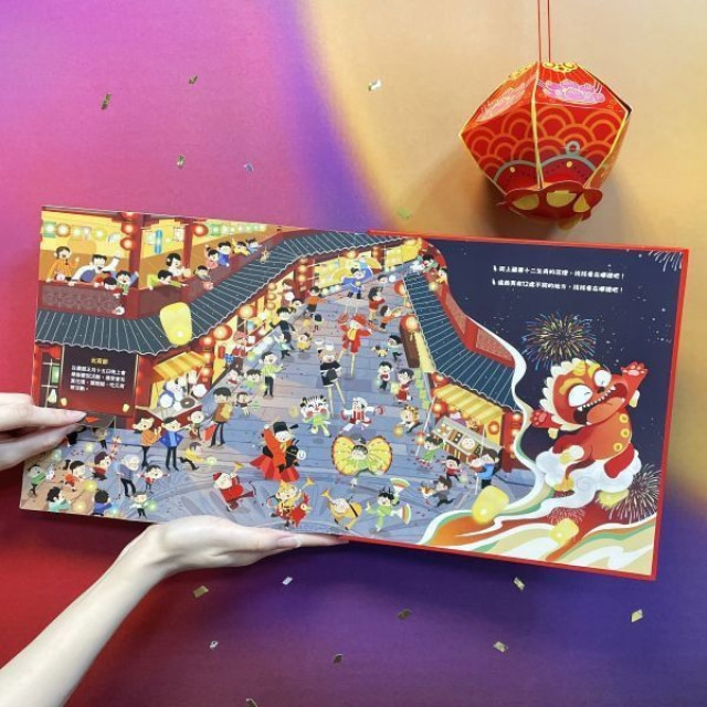 禾流文創 賀！玩魔術過新年