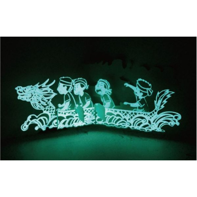 禾流文創 熱鬧端午節(2022夜光油墨新版)