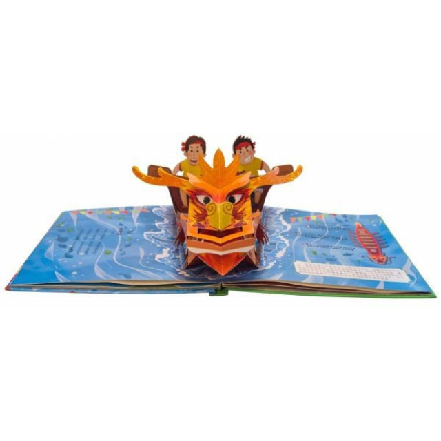 禾流文創 熱鬧端午節(2022夜光油墨新版)