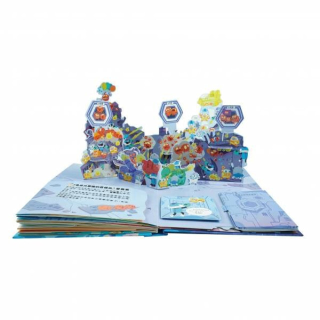 禾流文創 人體知識立體書-免疫軍團大作戰