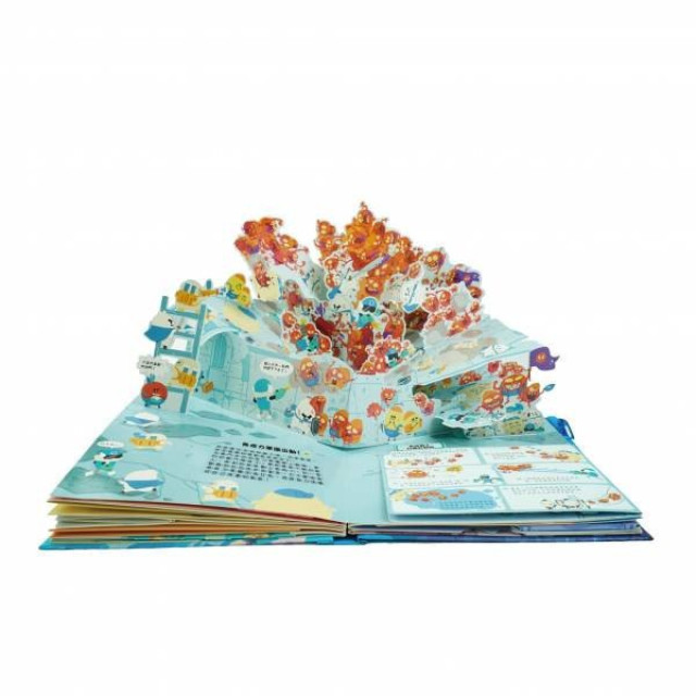 禾流文創 人體知識立體書-免疫軍團大作戰