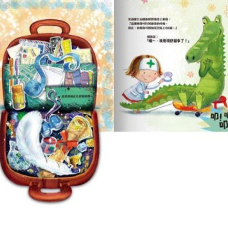 禾流文創 茉莉醫生的神奇醫藥箱