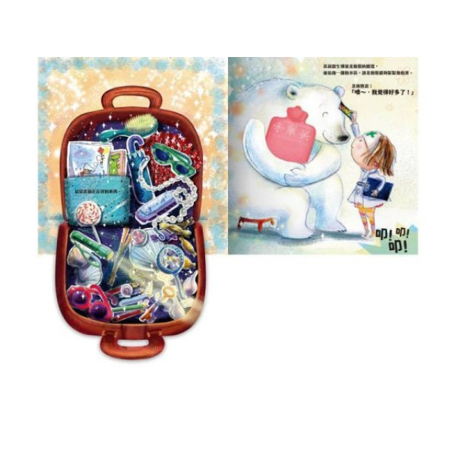 禾流文創 茉莉醫生的神奇醫藥箱
