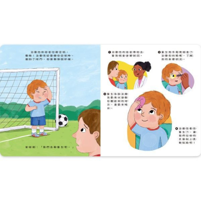 禾流文創 勇敢的OK繃醫藥箱