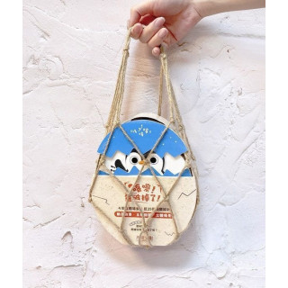 禾流文創 精裝書盒版 喀嚓！蛋破掉了！