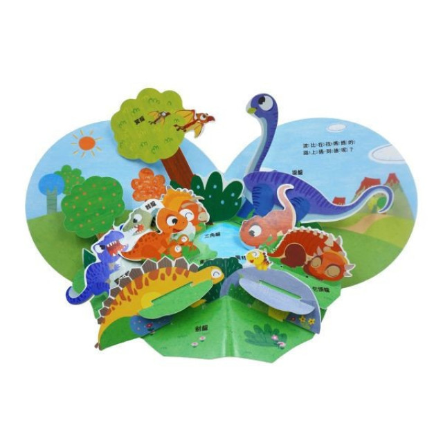 禾流文創 精裝書盒版 喀嚓！蛋破掉了！★ 4本一套 （恐龍＋小雞＋海龜＋企鵝）附：麻繩袋