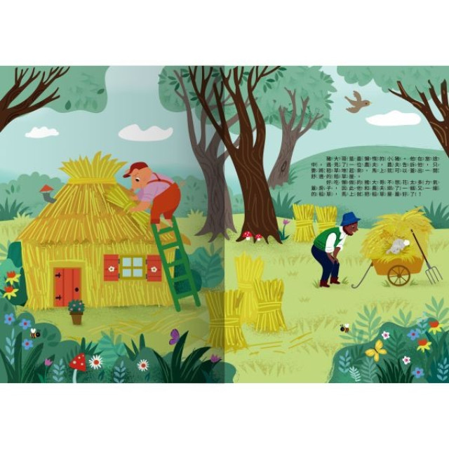 禾流文創 晚安故事電影院 三隻小豬