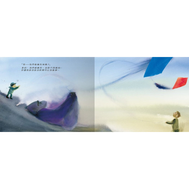 禾流文創 小男孩與大猩猩