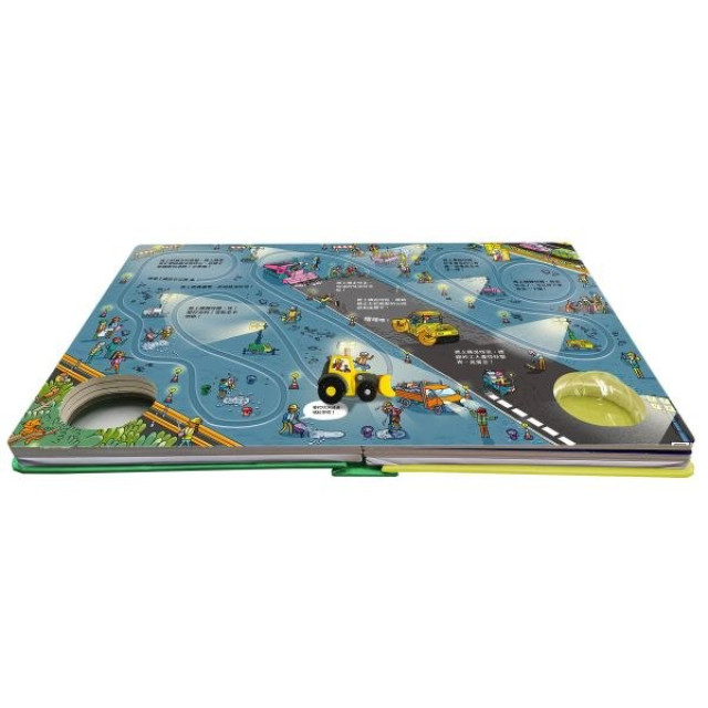 禾流文創 發條推土機-環遊大世界