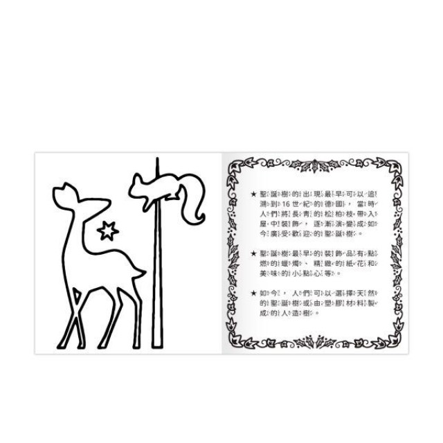 禾流文創 我的小小水畫降臨曆