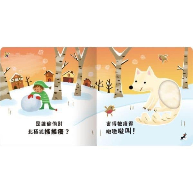 禾流文創 Never guji搔搔癢！(多款)