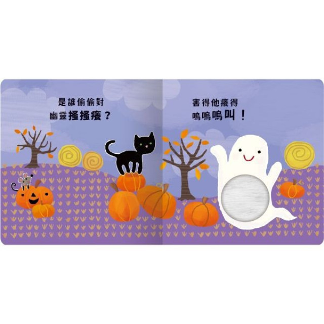 禾流文創 Never guji搔搔癢！(多款)