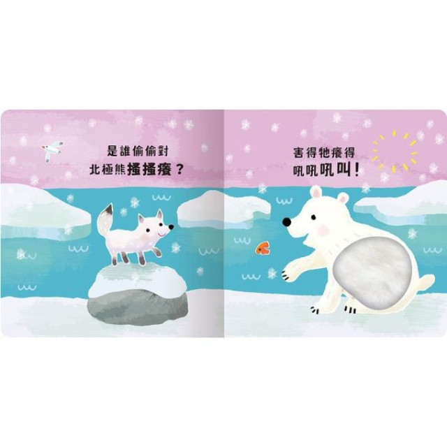 禾流文創 Never guji搔搔癢！(多款)