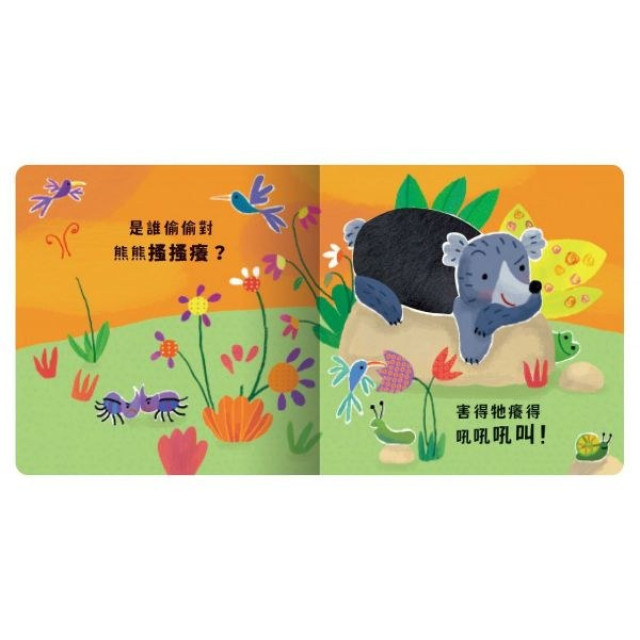 禾流文創 Never guji搔搔癢！(多款)