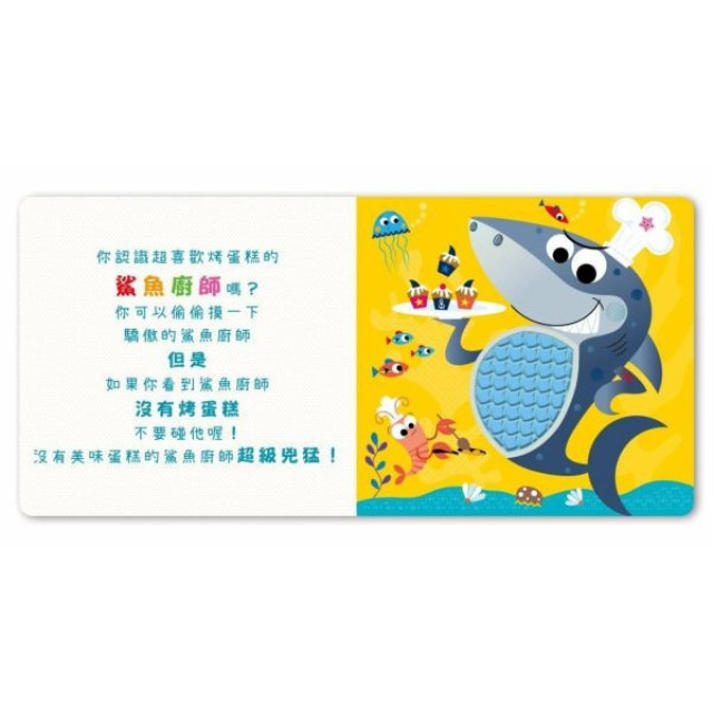 禾流文創 Never touch偷偷摸系列(多款)