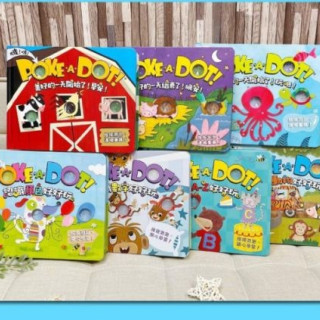 禾流文創 poke a dot系列(多款)