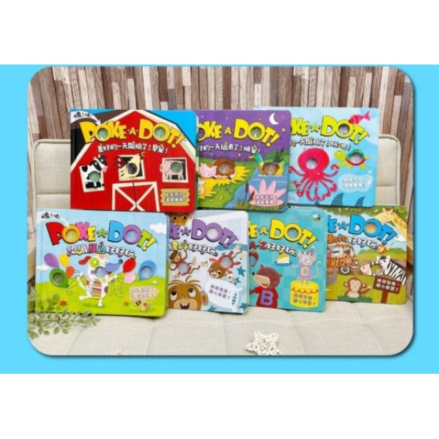 禾流文創 poke a dot系列(多款)