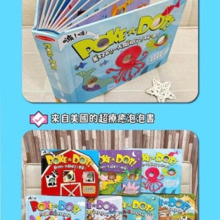 禾流文創 poke a dot系列(多款)