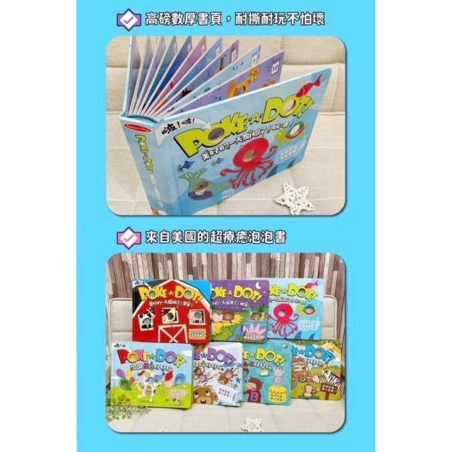 禾流文創 poke a dot系列(多款)