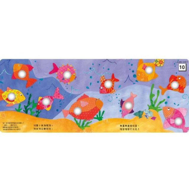 禾流文創 poke a dot系列(多款)