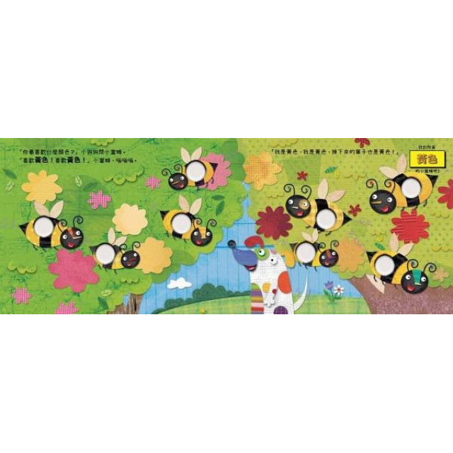 禾流文創 poke a dot系列(多款)