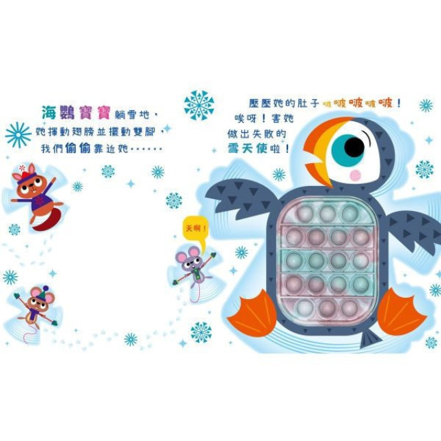 禾流文創 Never POP(多款)