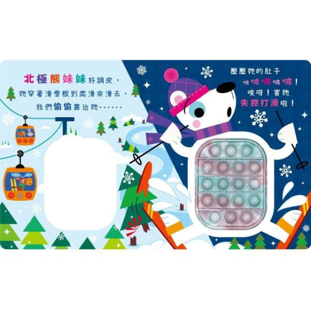 禾流文創 Never POP(多款)