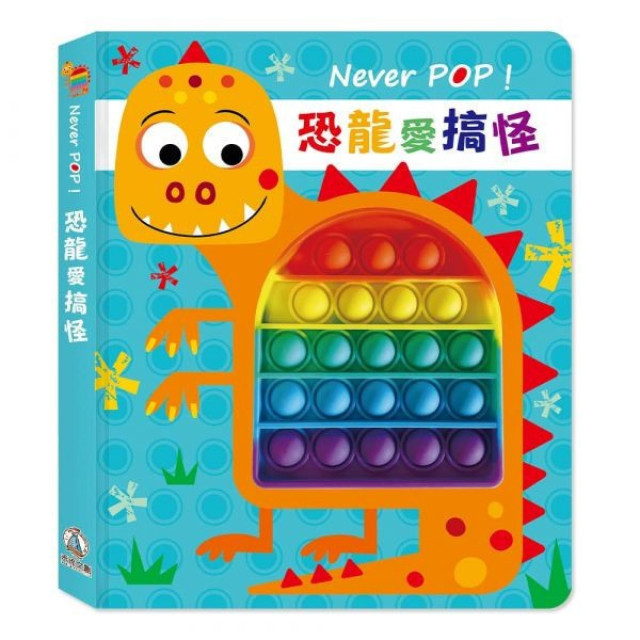 禾流文創 Never POP(多款)