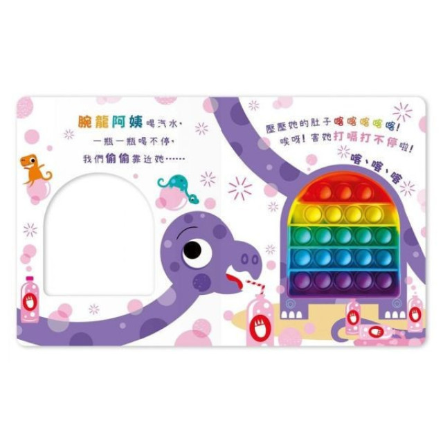 禾流文創 Never POP(多款)