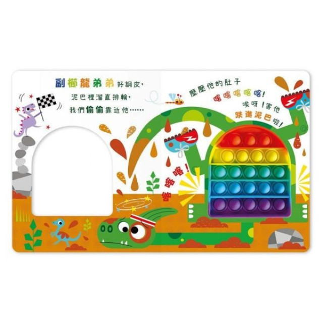 禾流文創 Never POP(多款)