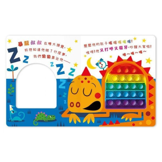 禾流文創 Never POP(多款)