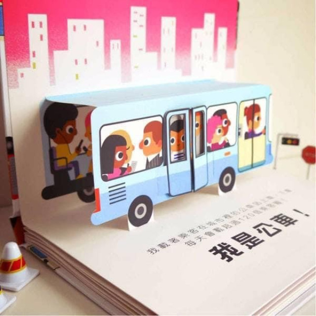 禾流文創 會動的立體小汽車(多款)