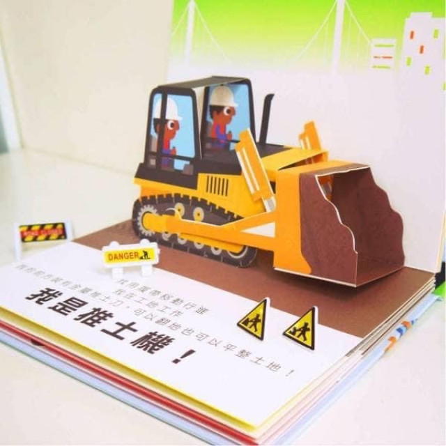 禾流文創 會動的立體小汽車(多款)