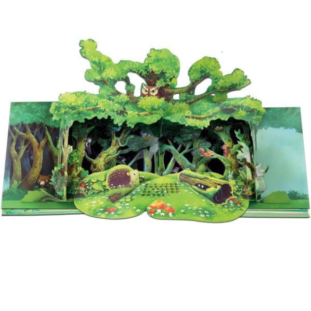 禾流文創 成長歷險立體繪本 8冊一套