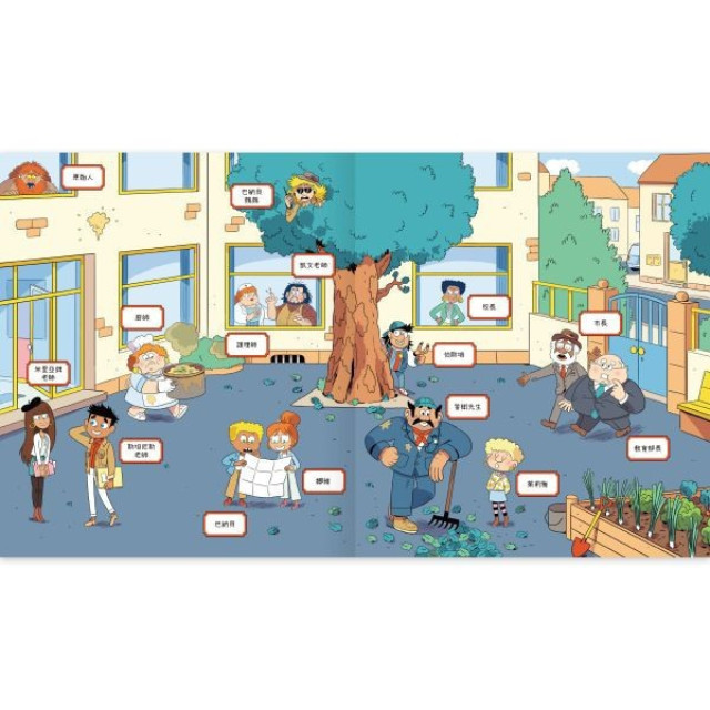 禾流文創 真相推推推 誰是犯人(多款)