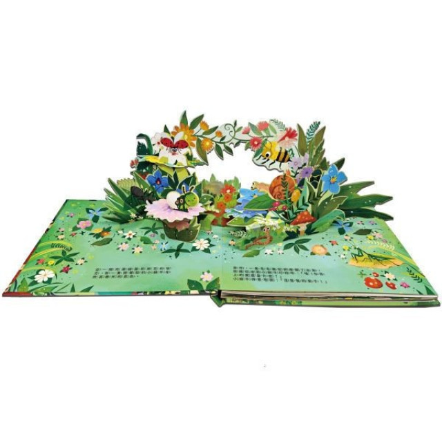 禾流文創 成長歷險立體繪本 8冊一套