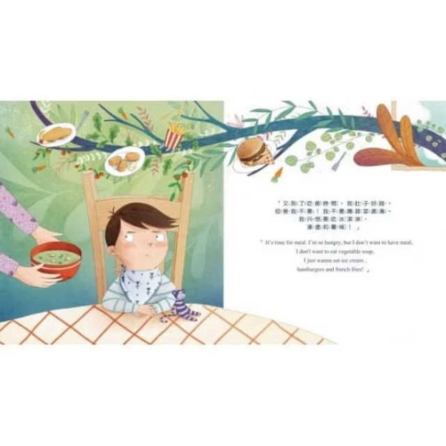 禾流文創 I CAN DO IT-我做到了(多款)