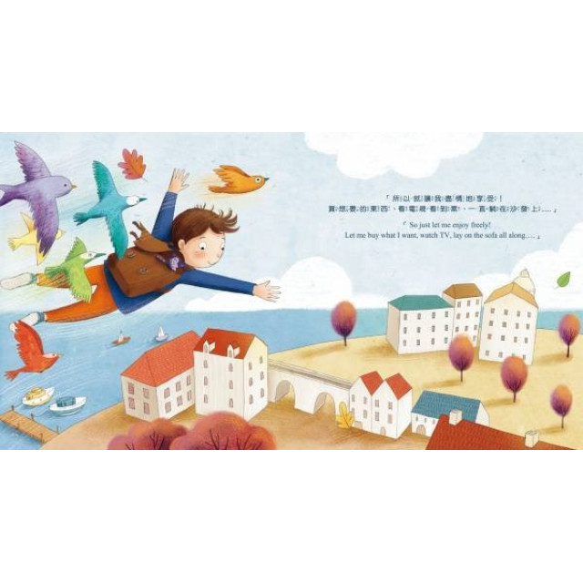 禾流文創 I CAN DO IT-我做到了(多款)