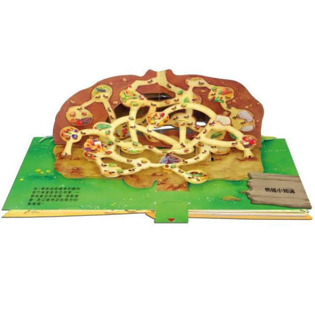 禾流文創 成長歷險立體繪本 8冊一套