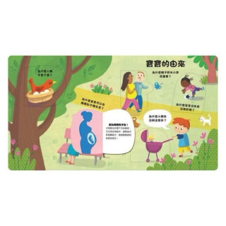 禾流文創 到底為什麼？(多款)