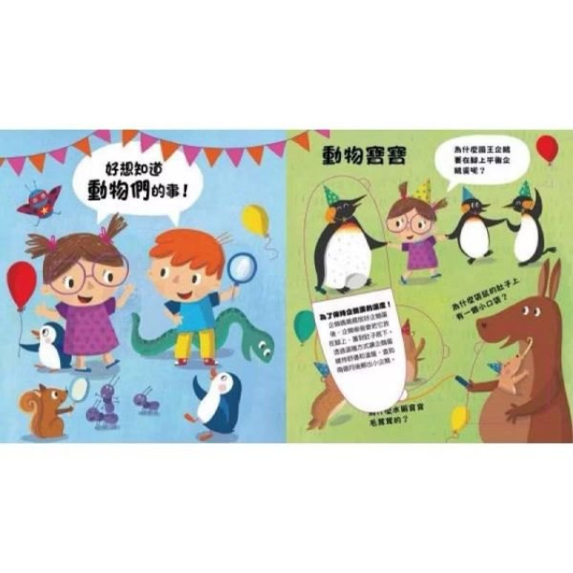 禾流文創 到底為什麼？(多款)