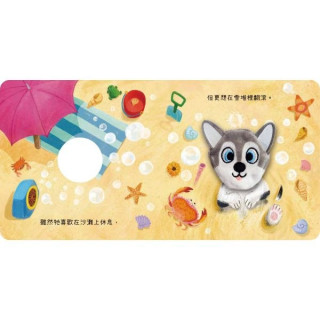 禾流文創 我的mini指偶書(多款)