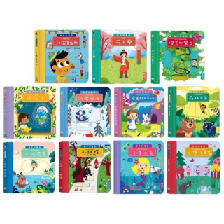 禾流文創 動手玩童話(多款)