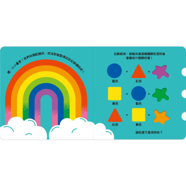 禾流文創 My Happy Time！(多款)