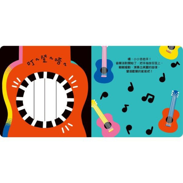 禾流文創 My Happy Time！(多款)