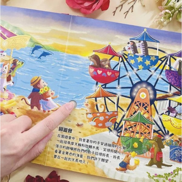 禾流文創 聽JAY小音樂看見大世界(多款)