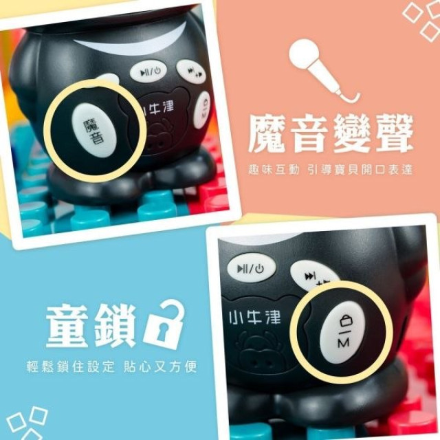 小牛津 帽T小黑熊故事機