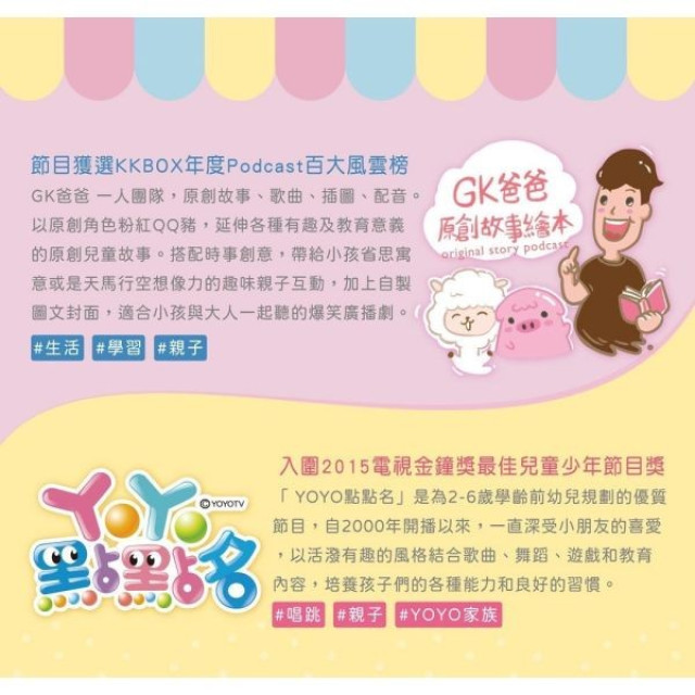 小牛津 帽T小黑熊故事機