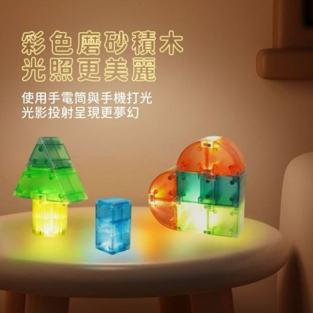 小牛津 3D磁力積木塊-42pcs